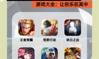 手机游戏成热门休闲方式，类型多样玩法独特魅力足