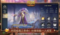 魔域发布网：游戏资源宝库与玩家交流平台，探索经典与特色版本