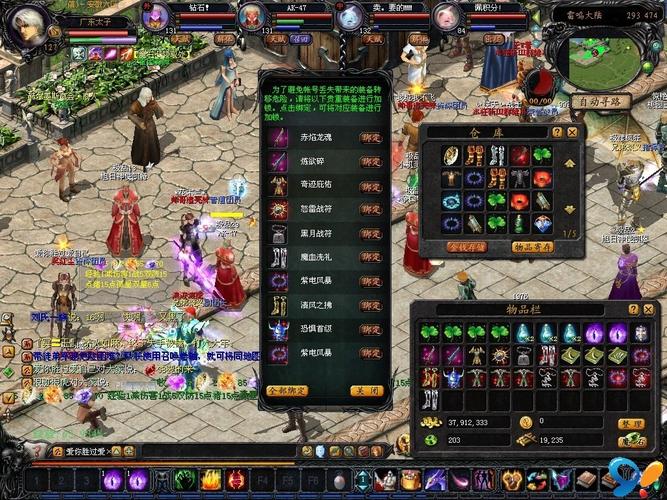 925魔域发布网_魔域发布网新开服_魔域发布网