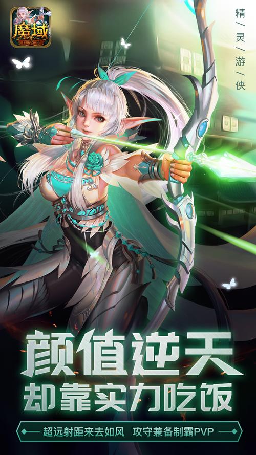 魔域_001my魔域发布网新开服_私服魔域